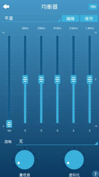 全能音乐播放器旧版本下载-全能音乐播放器旧版2024下载-本站