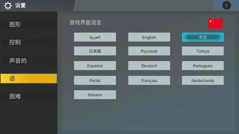 越野驾驶模拟器高级版下载-越野驾驶模拟器高级版最新版下载v0.5 - 本站