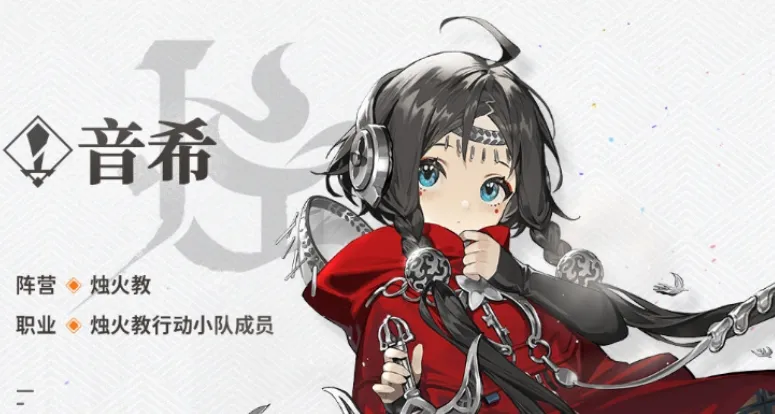 新月同行人物图鉴介绍 新月同行强力角色推荐_本站