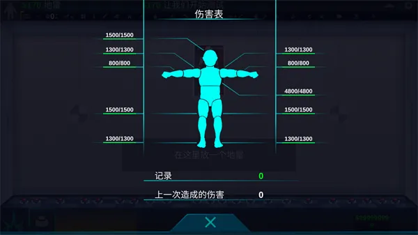 人类实验室手机版下载-人类实验室最新版下载v1.7.0 - 本站