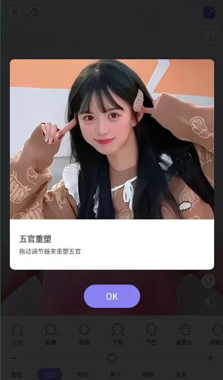 prettyup修图软件下载-prettyup修图软件最新版本下载v4.8.0 - 本站