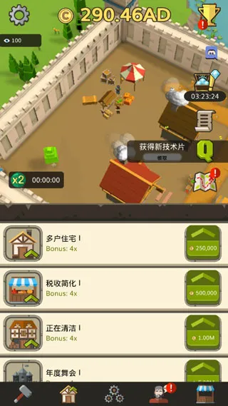 懒惰的中世纪大亨下载-懒惰的中世纪大亨中文版下载v1.3.2-本站