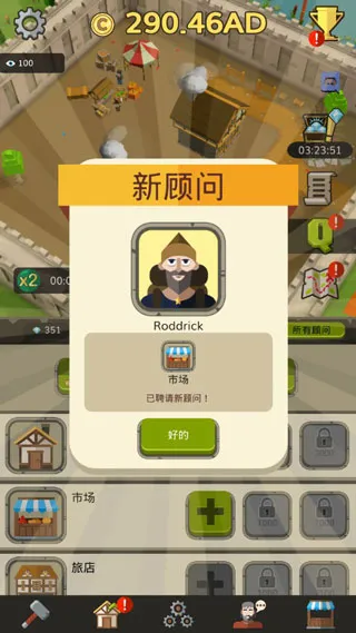 懒惰的中世纪大亨下载-懒惰的中世纪大亨中文版下载v1.3.2-本站