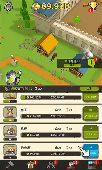 懒惰的中世纪大亨下载-懒惰的中世纪大亨中文版下载v1.3.2-本站