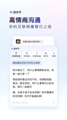 百度输入法最新版本2024下载-百度输入华为2024新版下载v12.6.2.27 - 本站