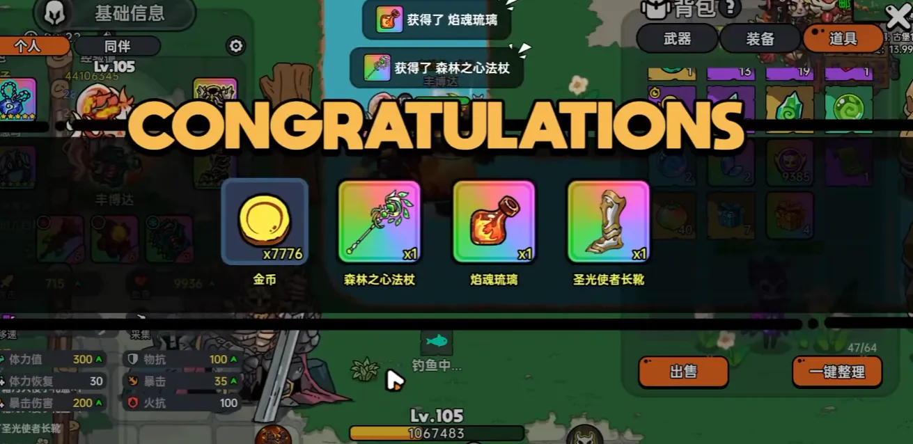 英勇之地火瓶是什么 英勇之地手游火瓶介绍_本站