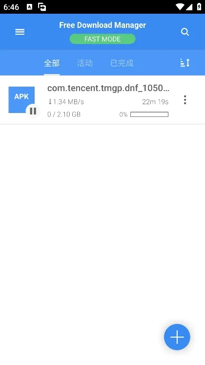 fdm下载器下载-fdm下载器安卓版下载v6.24.0.5818 - 本站