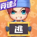 逃跑吧少年神明服下载安装-逃跑吧少年神明服手机版下载v8.9.1