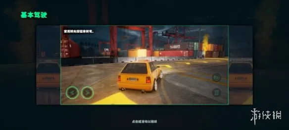 静态换挡赛车正版下载-静态换挡赛车66.0.0正版手机版下载-本站