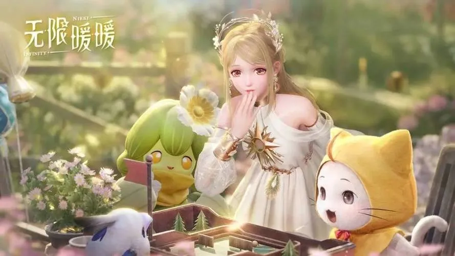 无限暖暖玩法介绍 无限暖暖玩法攻略