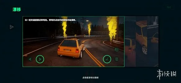 静态换挡赛车最新版下载-静态换挡赛车66.0.0最新版2024下载-本站