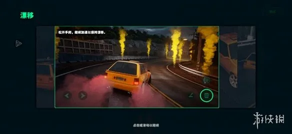 静态换挡赛车最新版下载-静态换挡赛车66.0.0最新版2024下载-本站