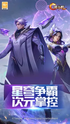 魂斗罗归来云游戏下载-魂斗罗归来云游戏手机版下载v5.0.1.4019306 - 本站