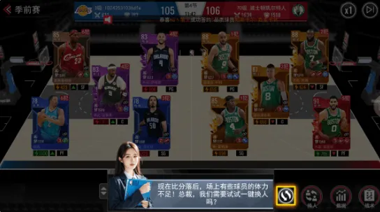 美职篮篮球世界下载-美职篮篮球世界手游最新版下载v1.1.8-本站