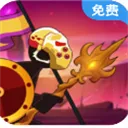 火柴人帝国无限