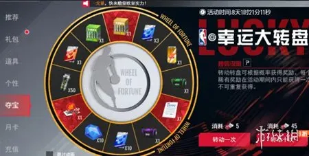 NBA篮球世界手游最新版下载-NBA篮球世界1.1.10手游最新版2024下载-本站