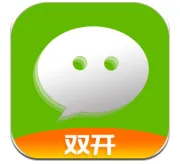 双开应用最新版本