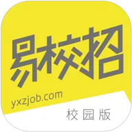 易校招校园版