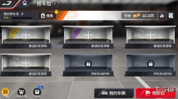 巅峰极速24S6赛季下载-巅峰极速0.13.0 24S6赛季最新版下载-本站
