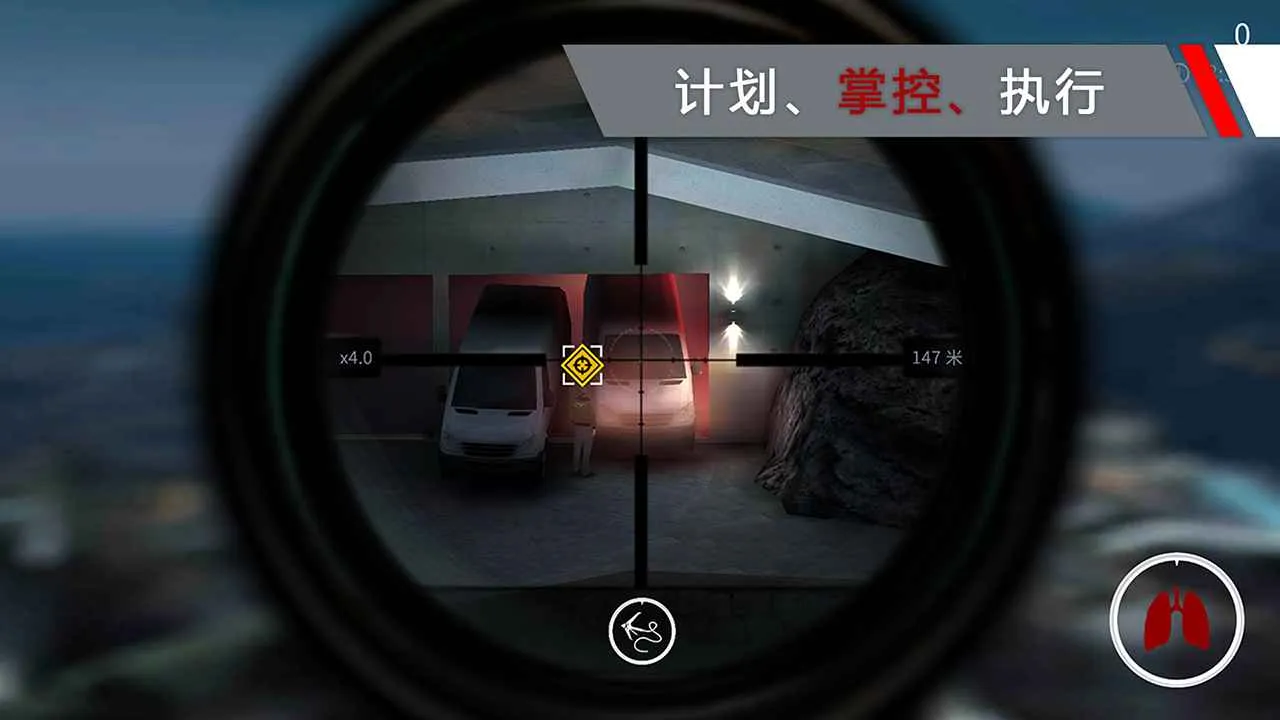 代号47狙击游戏下载-代号47狙击中文版下载v1.7.277072 - 本站