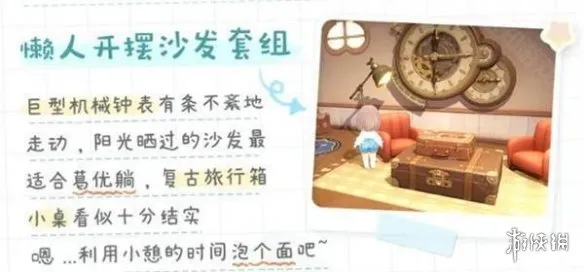 米姆米姆哈安卓版下载-米姆米姆哈2.0.0安卓正版下载-本站