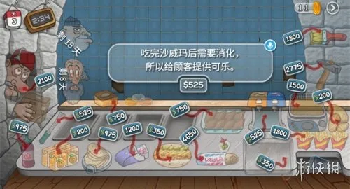 沙威玛传奇最新中文版下载-沙威玛传奇1.0.24最新中文版2024下载-本站