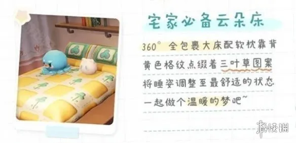 米姆米姆哈安卓版下载-米姆米姆哈2.0.0安卓正版下载-本站