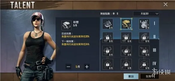 pubg(国际服)地铁逃生模式下载-pubg(国际服)地铁逃生下载官网安卓v2.0-本站