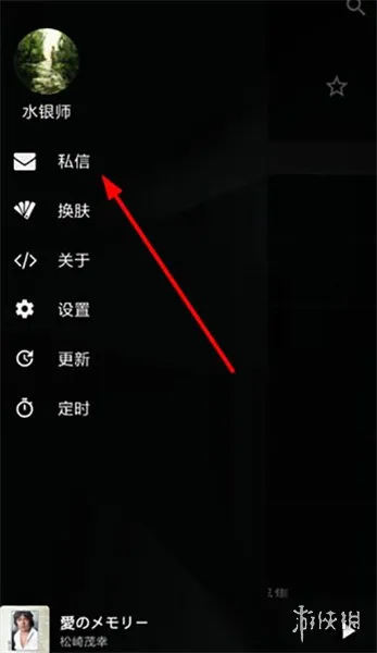 倒带音乐2024最新版下载-倒带音乐1.1最新版2024安卓下载-本站