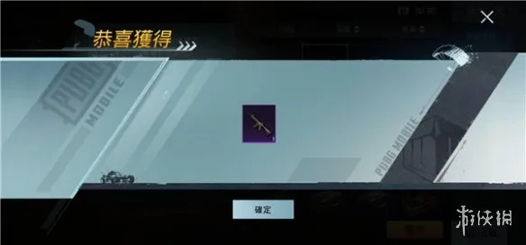 pubg(国际服)地铁逃生模式下载-pubg(国际服)地铁逃生下载官网安卓v2.0-本站