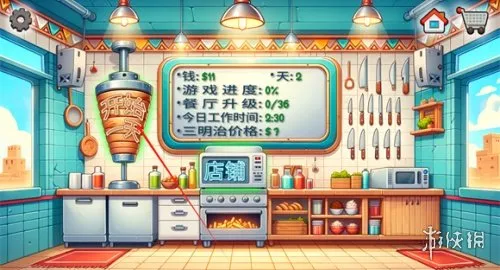 沙威玛传奇最新中文版下载-沙威玛传奇1.0.24最新中文版2024下载-本站