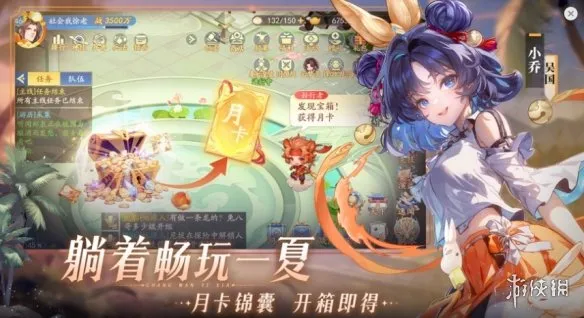 三国云梦录2024最新版下载-三国云梦录2024最新版0.24.4安卓版下载-本站