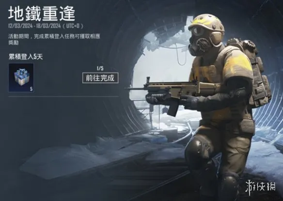 地铁逃生游戏下载-地铁逃生游戏下载中文版手机版v3.1.0-本站