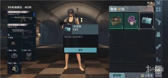pubg(国际服)地铁逃生模式下载-pubg(国际服)地铁逃生下载官网安卓v2.0-本站