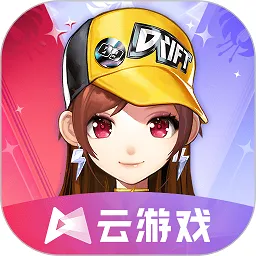 QQ飞车手游云游戏