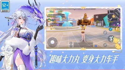 QQ飞车手游云游戏下载-QQ飞车手游云游戏最新版下载v5.0.1.4019306 - 本站