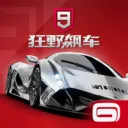 狂野飙车9安卓版
