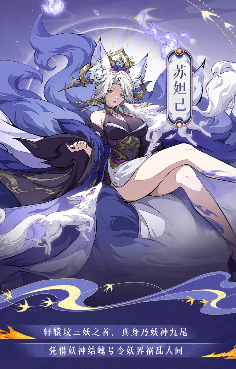 封神幻想世界封系技能怎么样 封神幻想世界封系技能介绍_本站