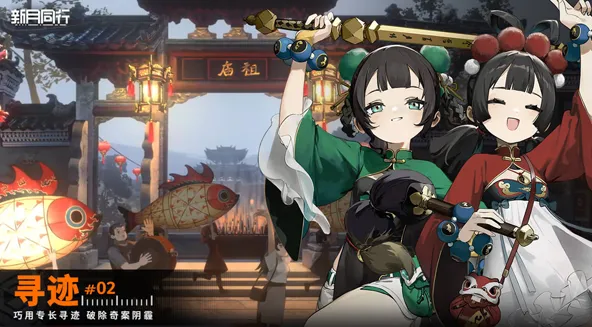 新月同行肝不肝 新月同行游戏特点分享_本站