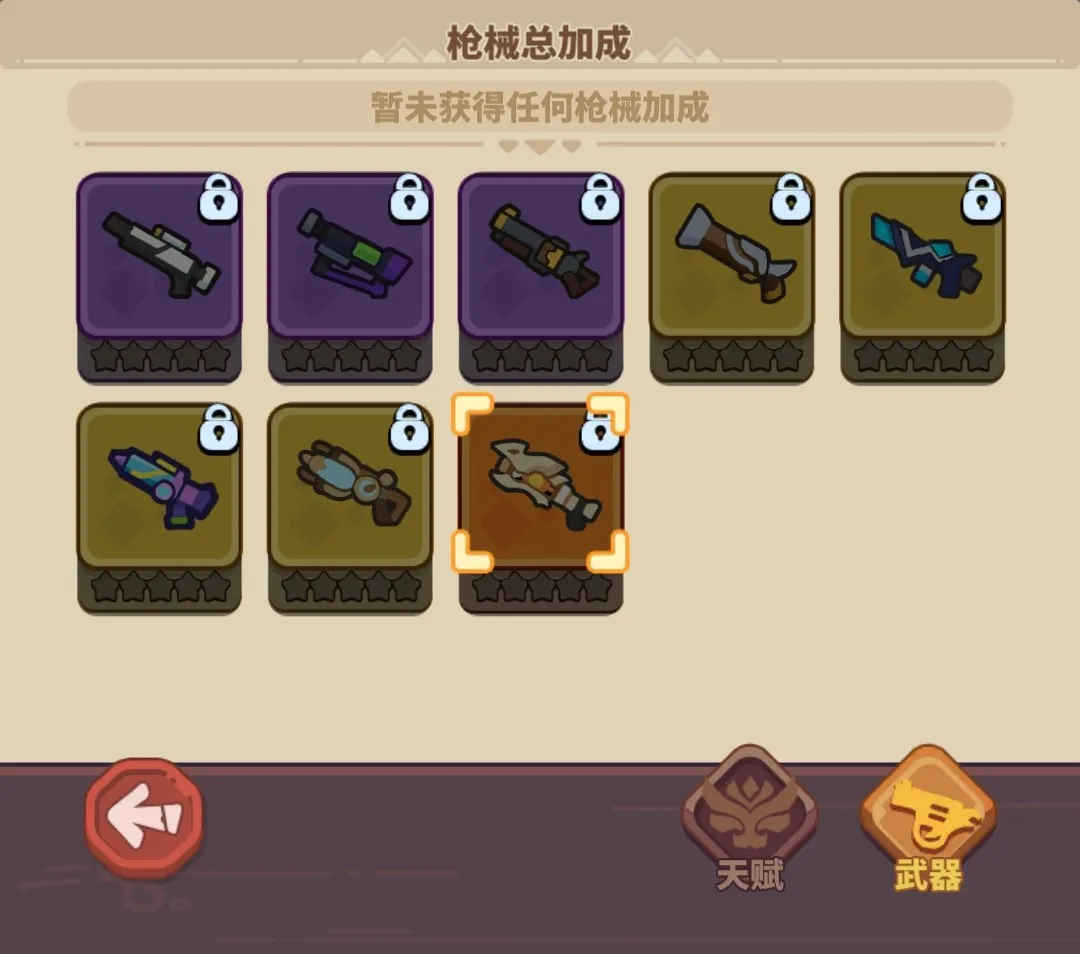 快来当领主撒拉弗之影怎么得 快来当领主撒拉弗之影获得方式分享_本站