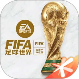 fifa足球世界先锋服