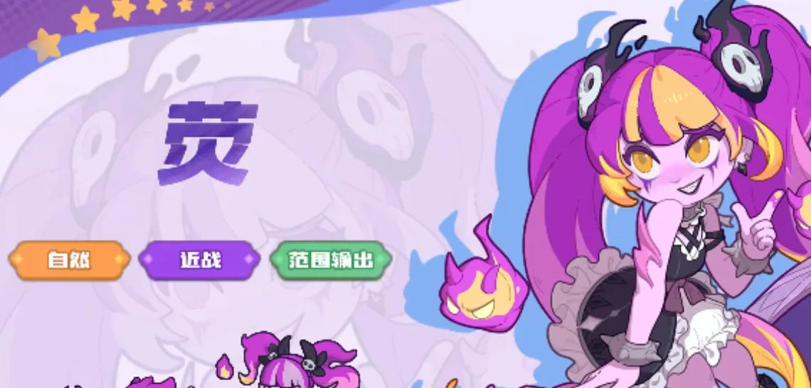 快来当领主新角色介绍 快来当领主新人物玩法介绍_本站