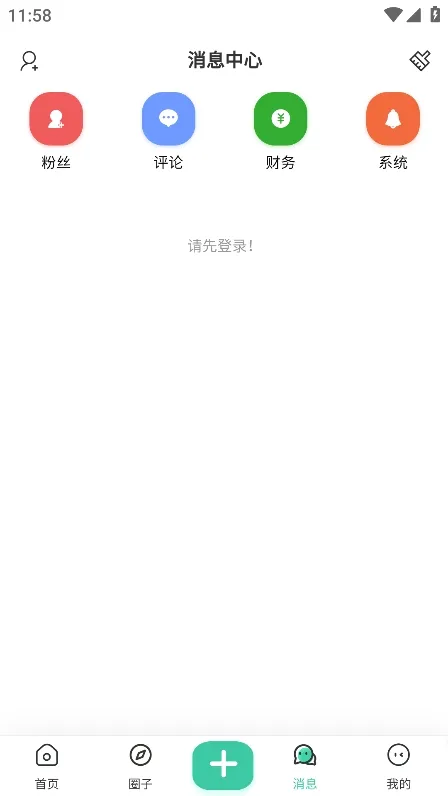 熊猫社区app下载-熊猫社区安卓版下载v1.3.8 - 本站