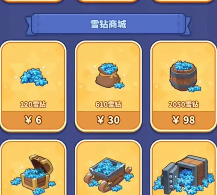 快来当领主怎么刷金币 快来当领主金币快速获得方式_本站