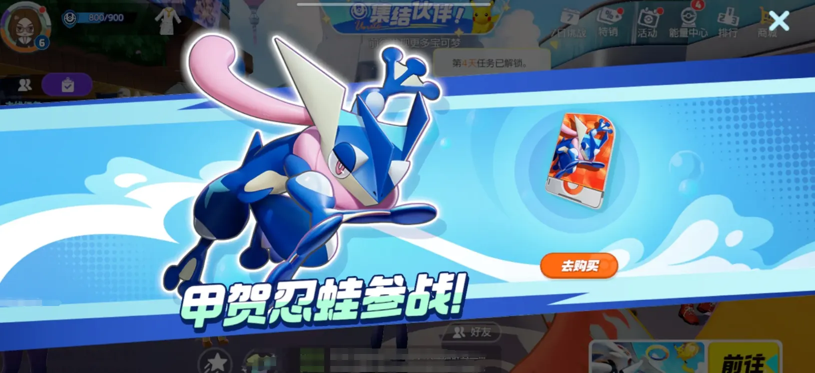 宝可梦大集结忍蛙介绍 宝可梦大集结忍蛙好用吗_本站