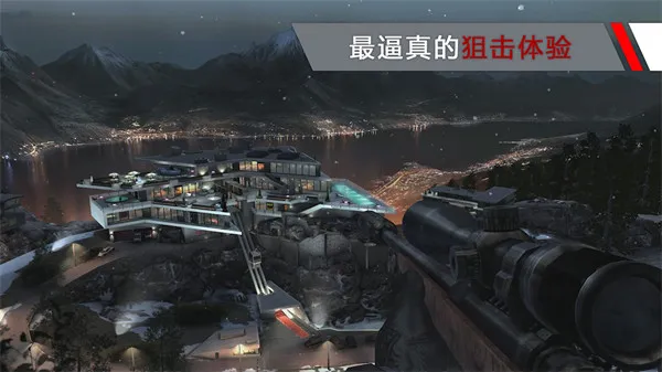 代号47狙击最新版手游下载-代号47狙击最新版手机下载v1.7.277072 - 本站