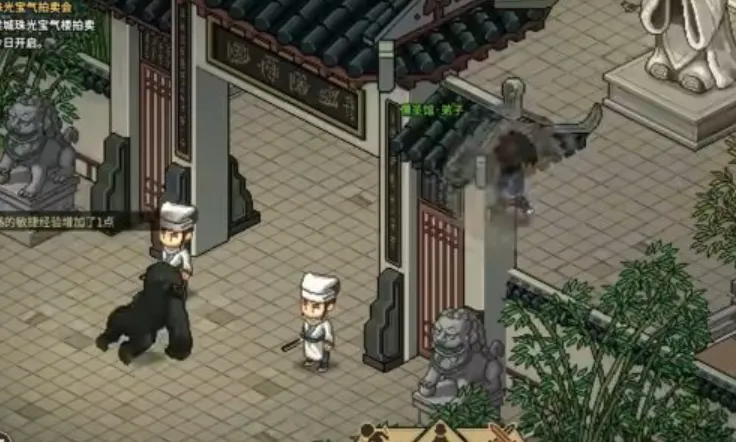 大侠立志传儒圣馆读书是什么 大侠立志传儒圣馆读书介绍_本站