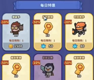 快来当领主刷钥匙攻略 快来当领主怎么快速刷钥匙_本站