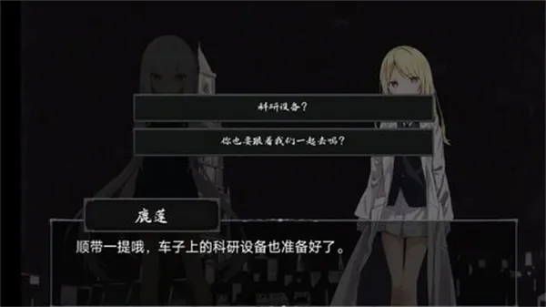 暗域逐光者下载-暗域逐光者安卓版下载v0.17 - 本站