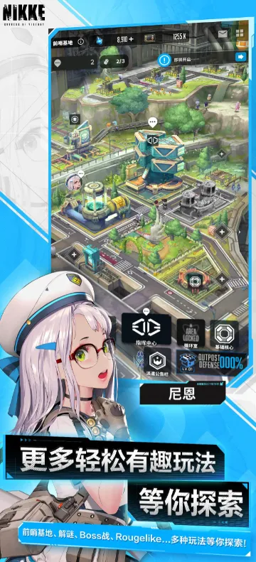 胜利女神新的希望好玩吗 胜利女神新的希望特色介绍_本站